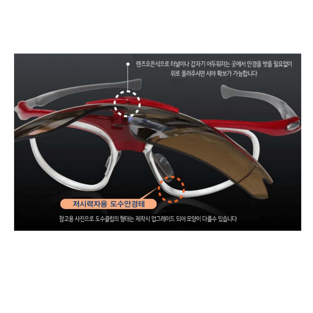 FeelMorys MS-035 Polarized