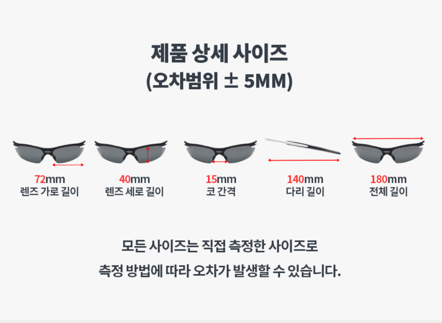 FeelMory N-0025 Polarized