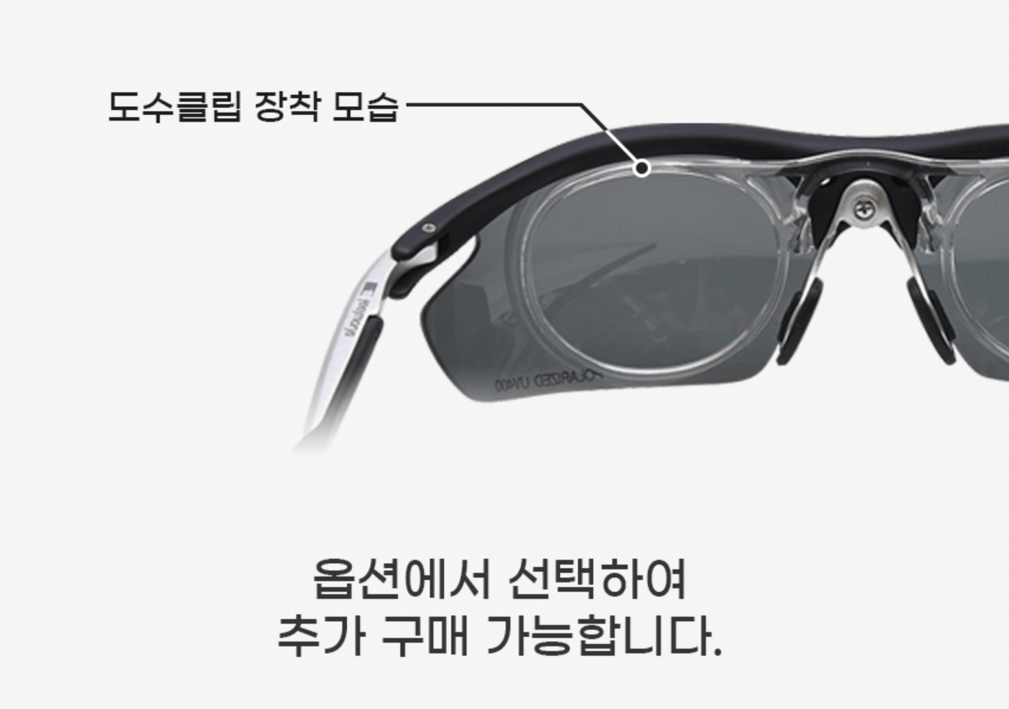 FeelMorys MS-025 Polarized