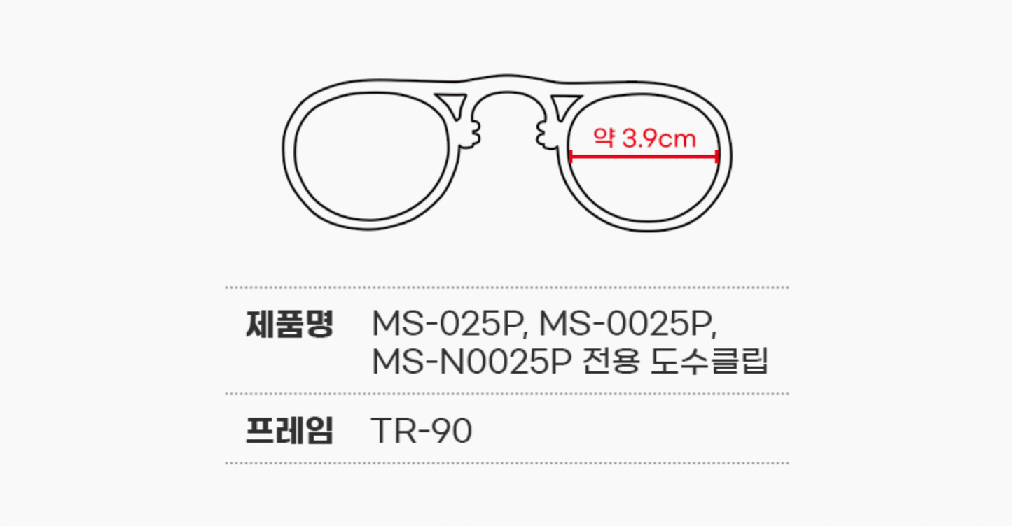 FeelMorys MS-049 Polarized
