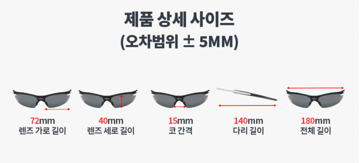 FeelMorys MS-049 Polarized
