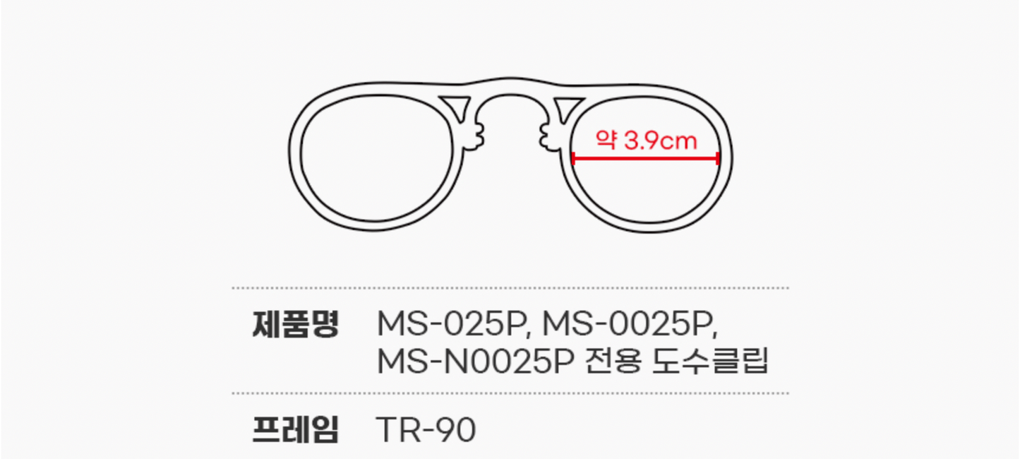 FeelMorys MS-047 Polarized